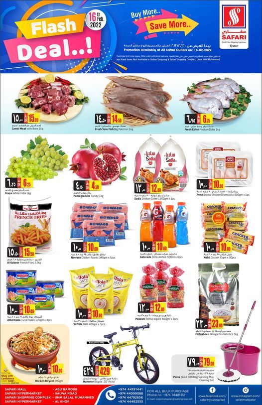 Safari Hypermarket Qatar Offers 2022