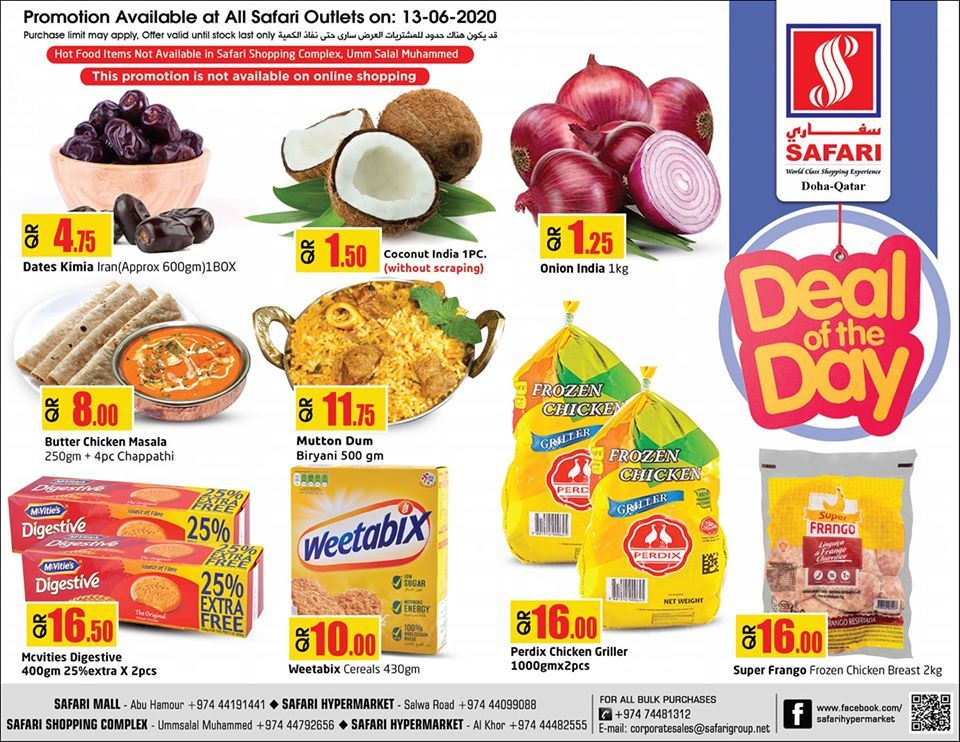 Safari hypermarket qatar offers 2020