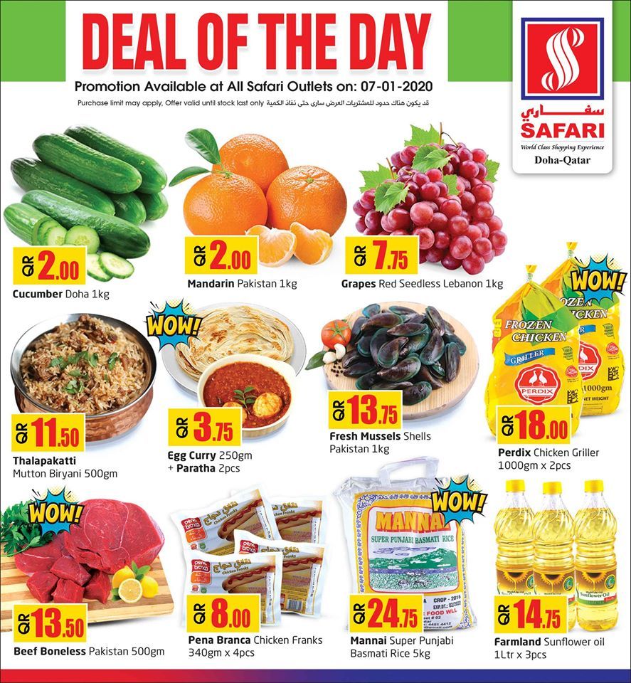 Safari Hypermarket Qatar offers 2020