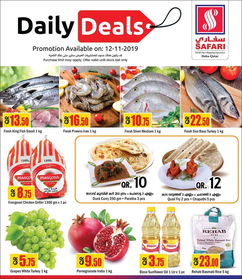 Safari Hypermarket Qatar offers 2019