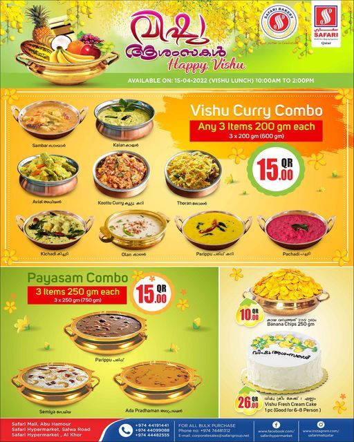 Safari Hypermarket Qatar Offers 2022