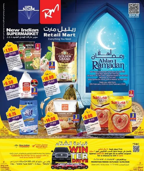 RETAIL MART Qatar offers 2026