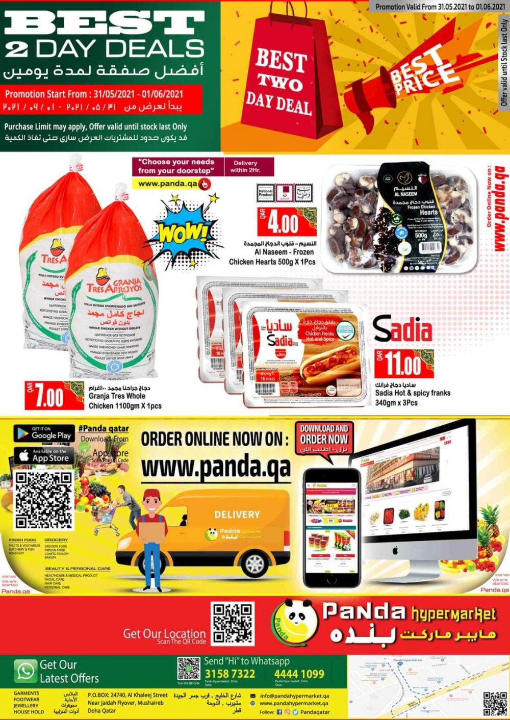 Panda Hypermarket Qatar offers 2021