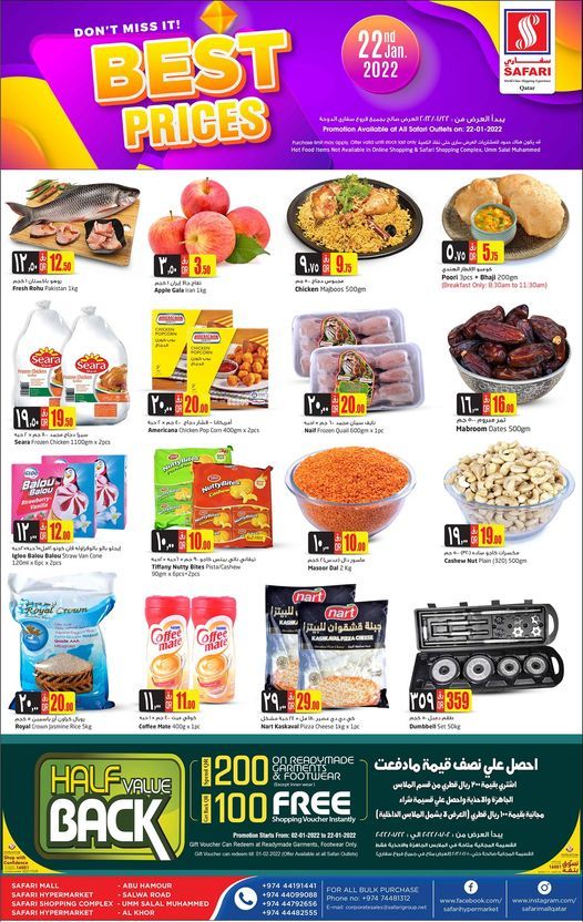 Safari Hypermarket Qatar Offers 2022