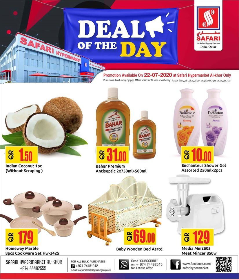 Safari Hypermarket Qatar offers 2020