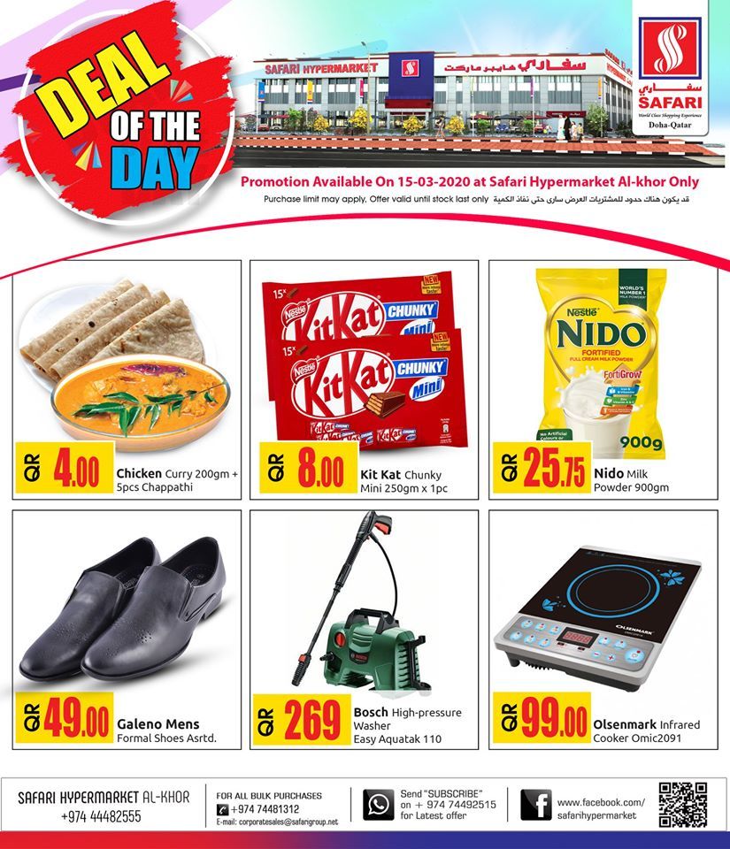Safari Hypermarket Qatar offers 2020