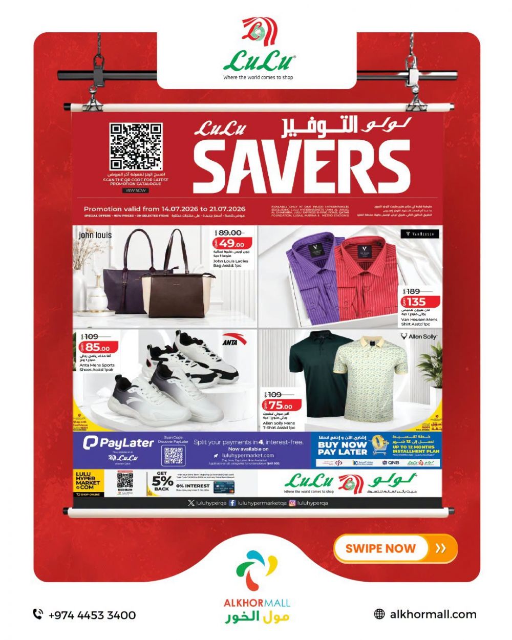 LULU Hypermarket Qatar offers 2026