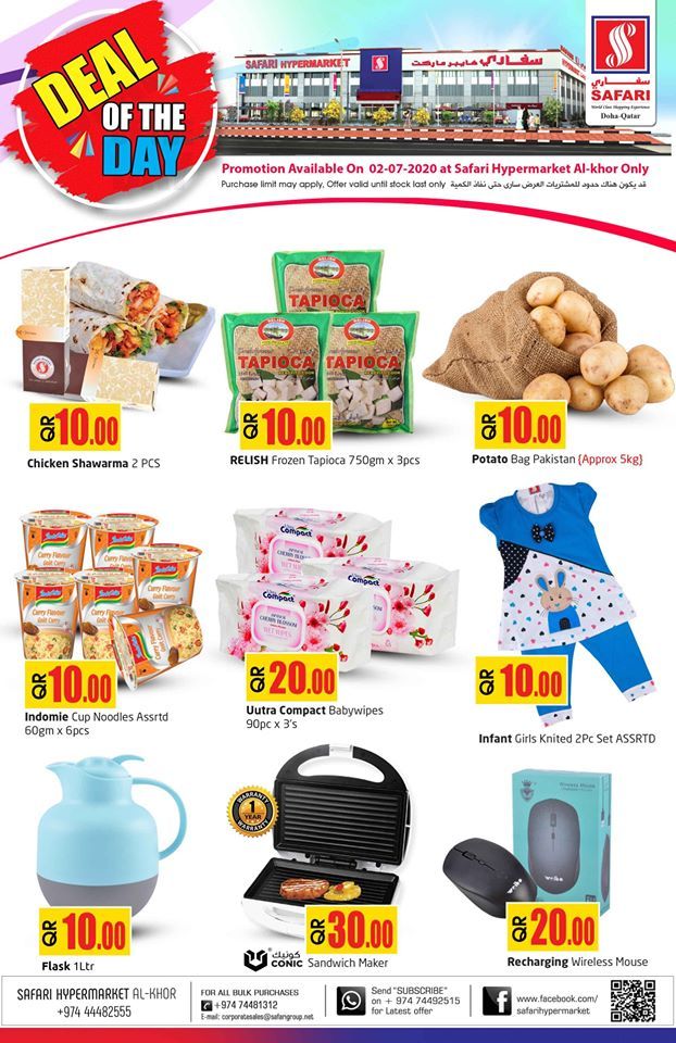 Safari hypermarket qatar offers 2020