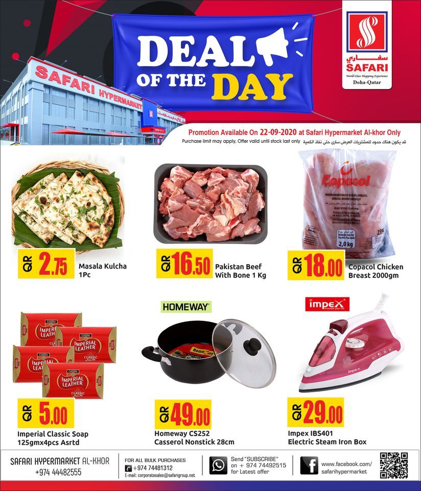 Safari Hypermarket Qatar Offers 2020