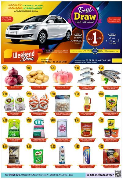 Zadak Hypermarket Qatar offers 2021