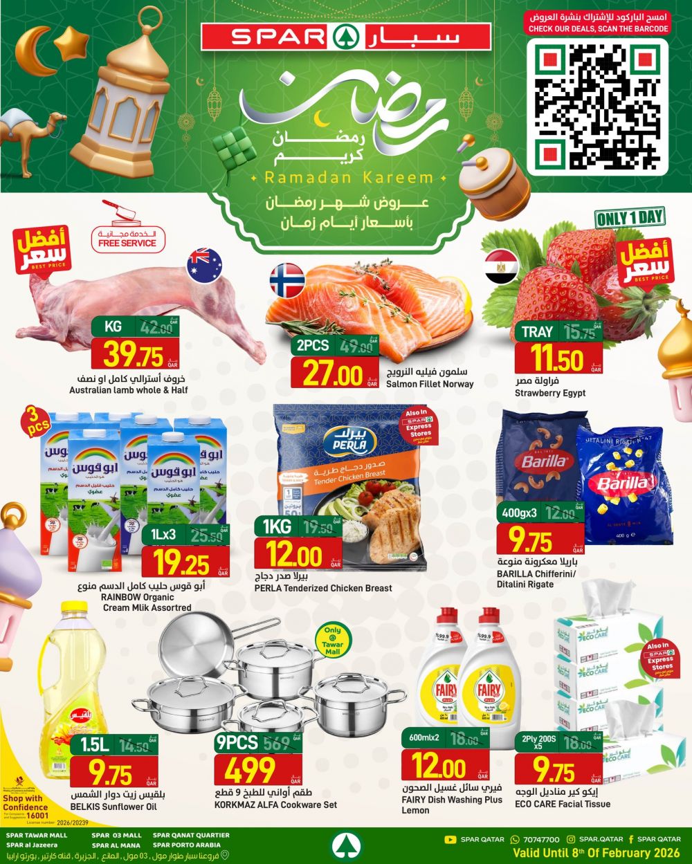 SPAR Hypermarket Qatar offers 2026