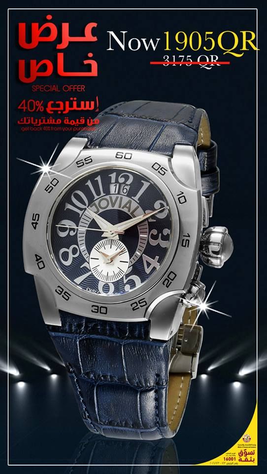 Al-Jaber Watches & Jewelry Qatar Offers