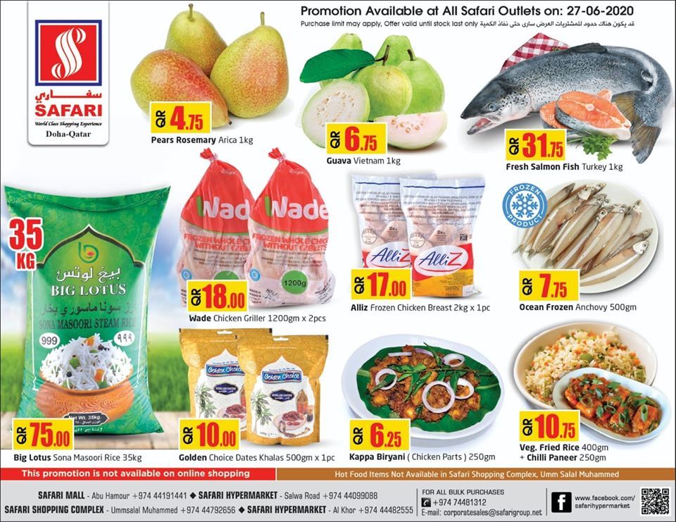 Safari hypermarket qatar offers 2020