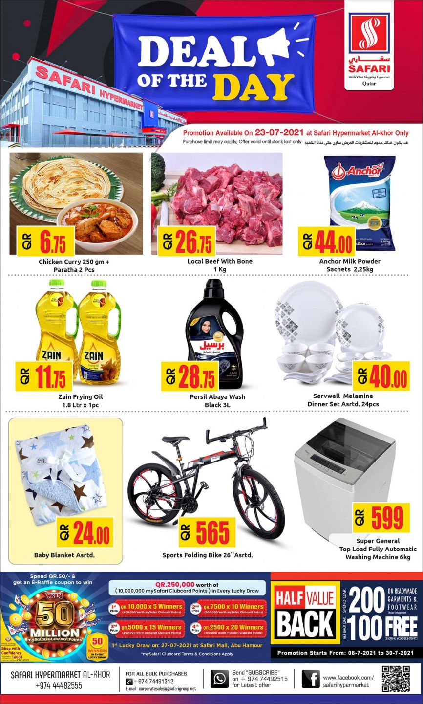 Safari Hypermarket Qatar Offers 2021