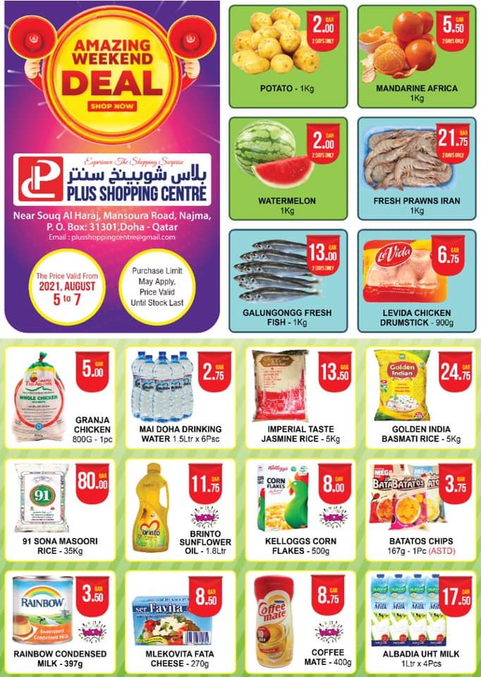 Plus Shopping Center Qatar offers 2021