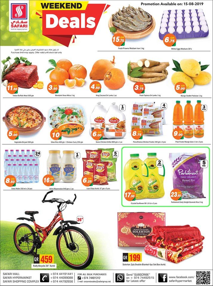 Safari Hypermarket Qatar offers 2019