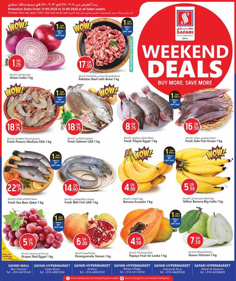 Safari Hypermarket Qatar Offers 2025