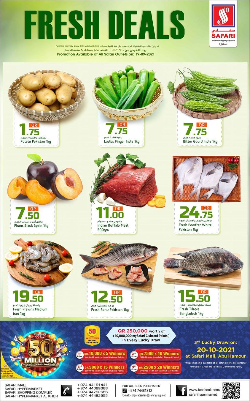 Safari Hypermarket Qatar Offers 2021