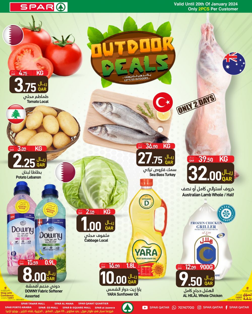 Spar Hypermarket Qatar Offers 2024