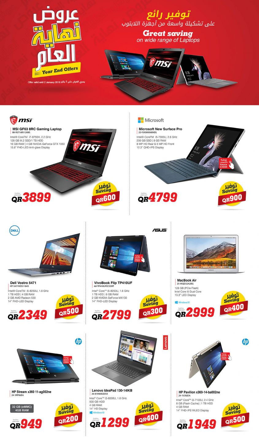 Jarir bookstore Qatar Offers