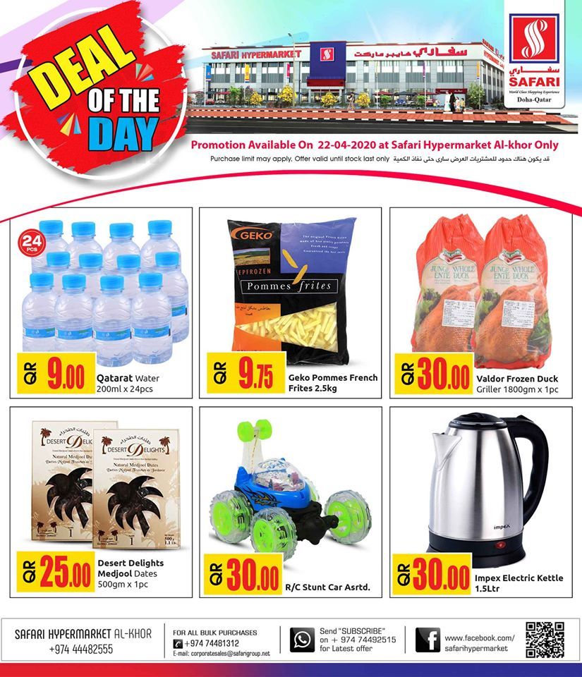 Safari Hypermarket Qatar offers 2020