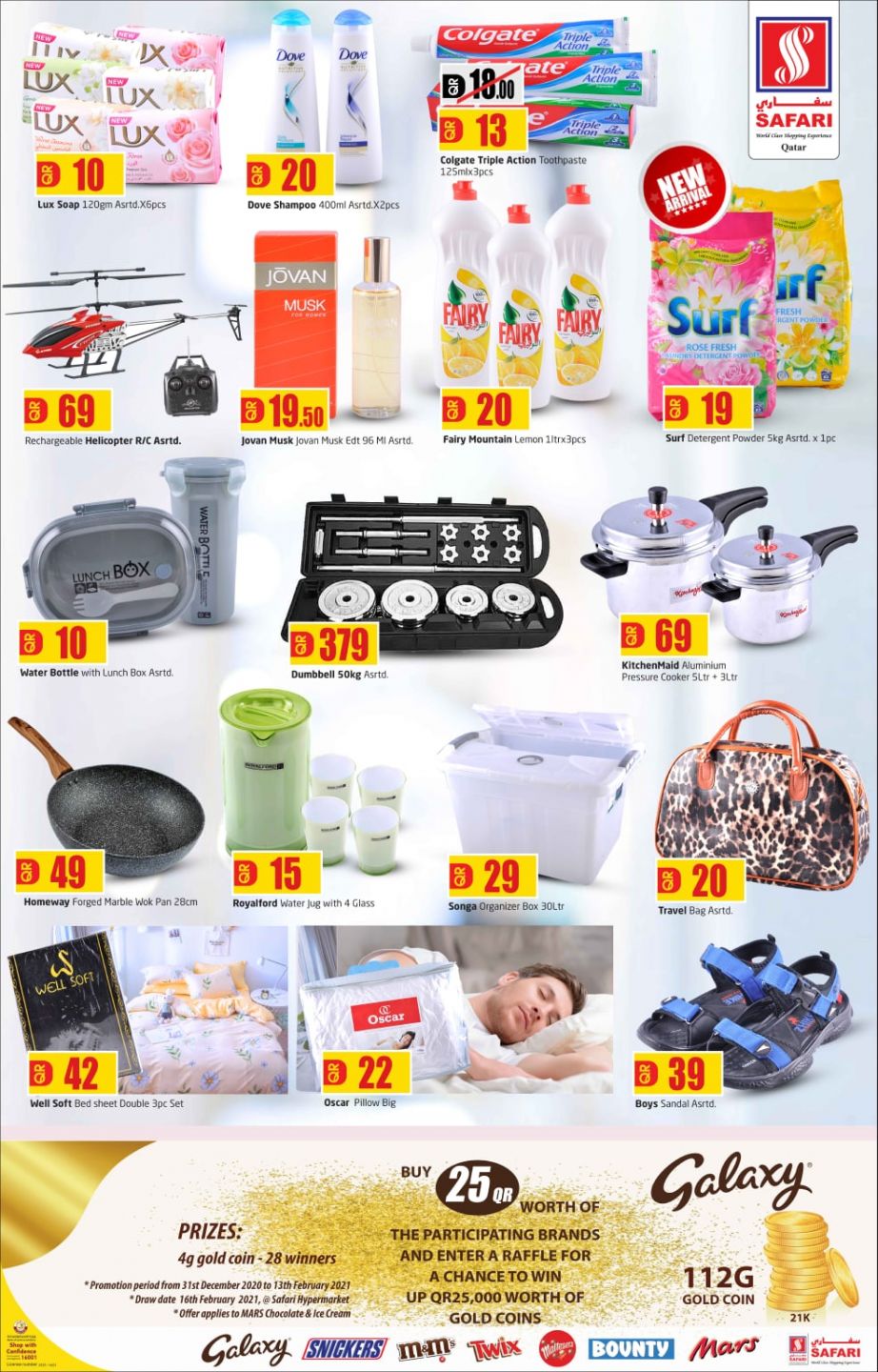 Safari Hypermarket Qatar Offers 2021