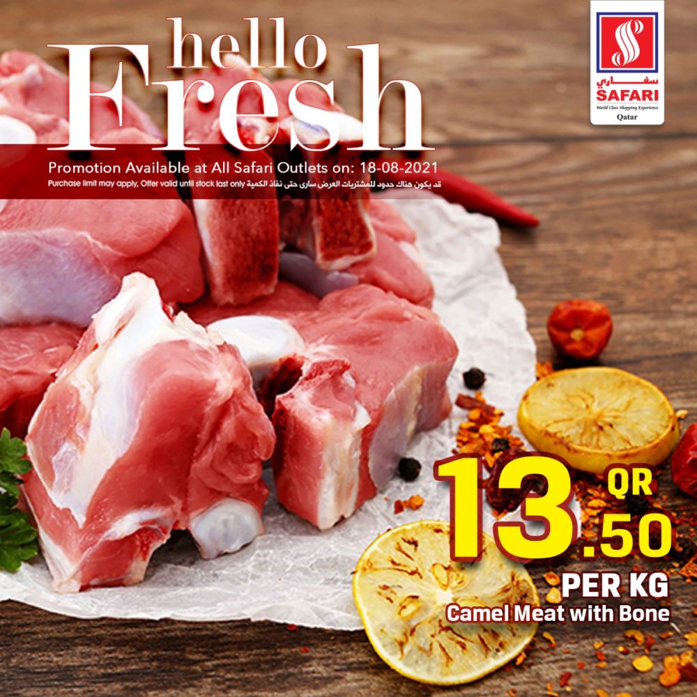 Safari Hypermarket Qatar offers 2021