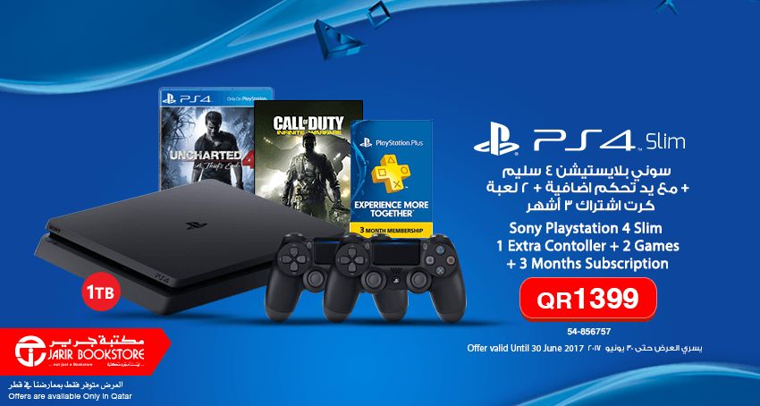 Amazing Bundle PS4 -  jarir bookstore Qatar