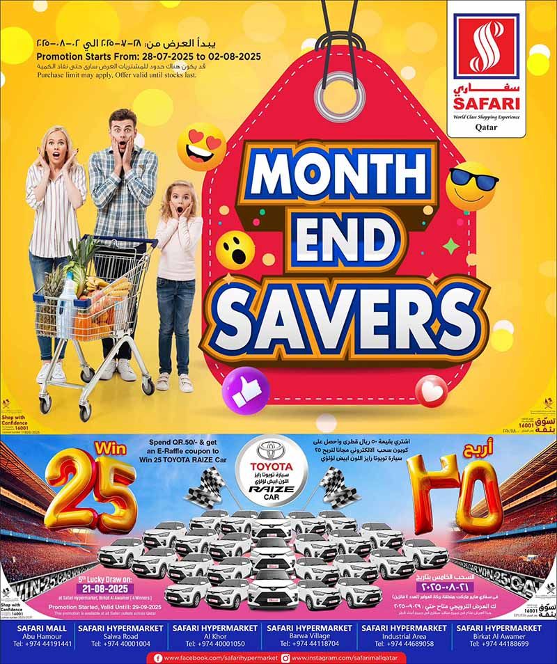 Safari Hypermarket Qatar Offers 2025
