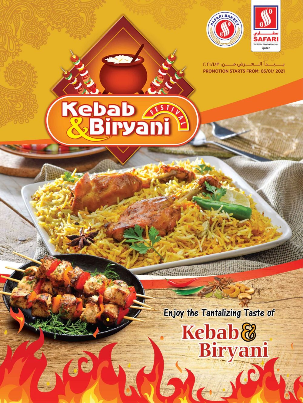Safari hypermarket qatar offers 2021