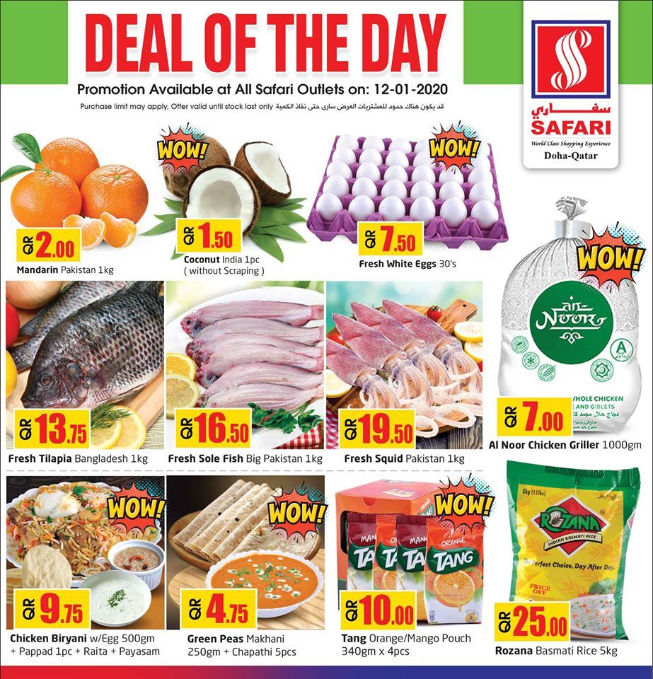 Safari Hypermarket Qatar offers 2020