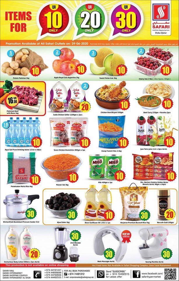 Safari hypermarket qatar offers 2020