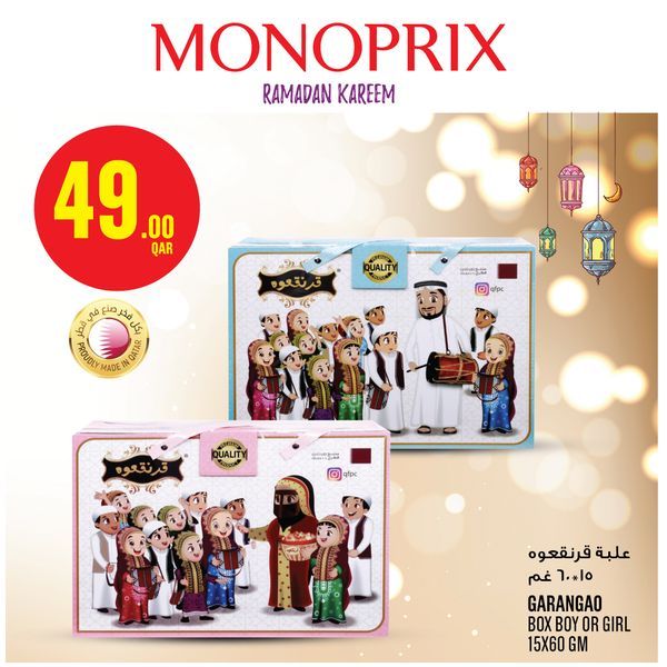 Monoprix Qatar Offers 2024