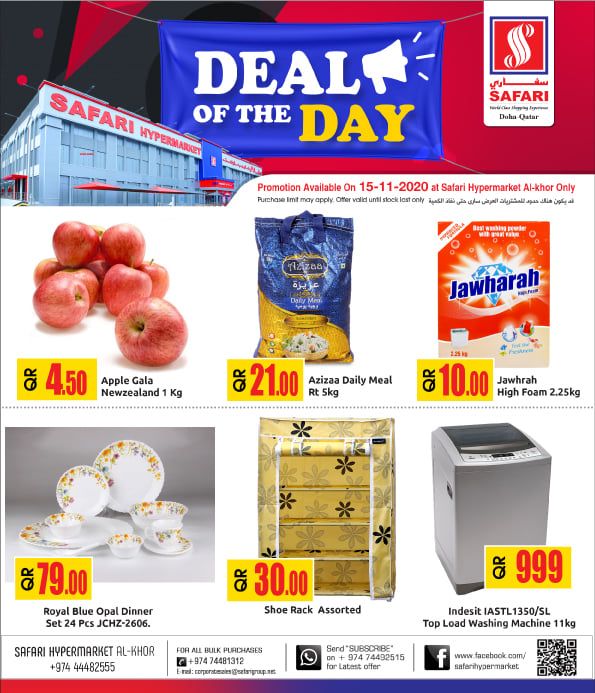 Safari Hypermarket Qatar Offers 2020