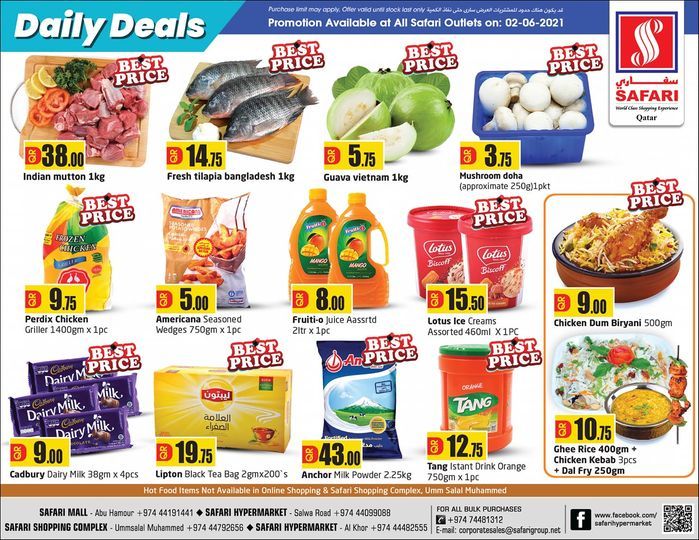Safari Hypermarket Qatar offers 2021