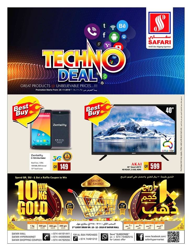 laptop offer in safari mall qatar 2022