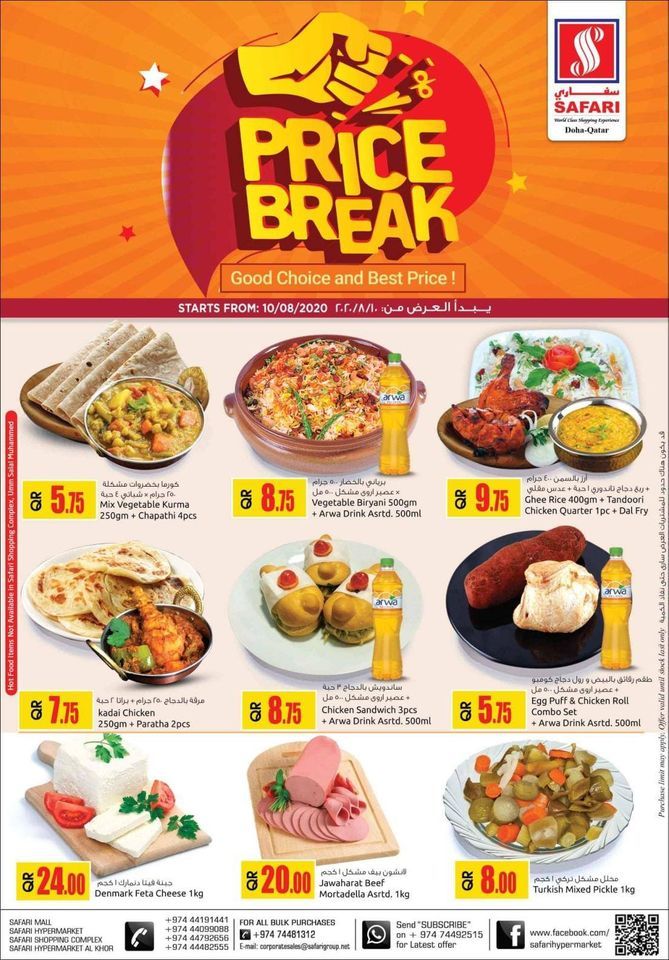 Safari Hypermarket Qatar Offers 2020