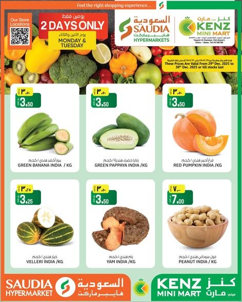 SAUDIA Hypermarket Qatar Offers 2025