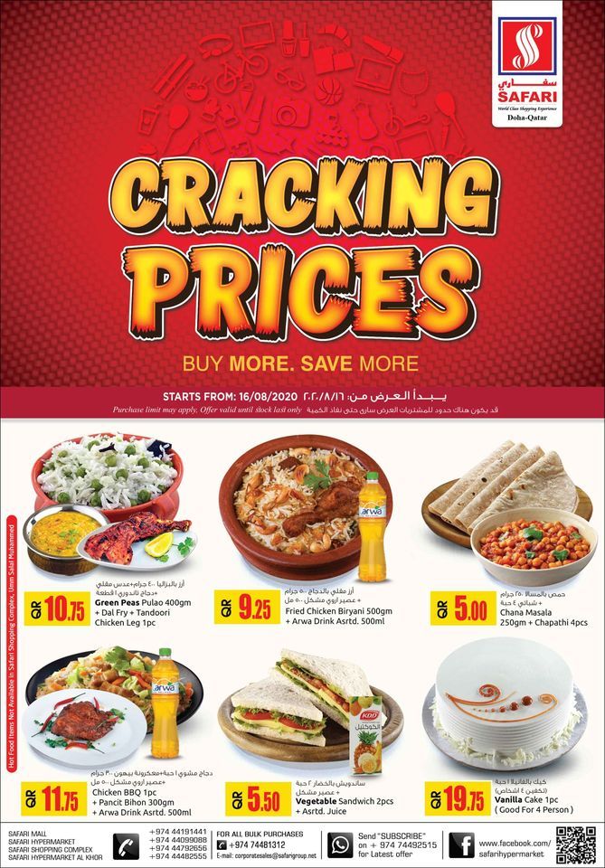 Safari Hypermarket Qatar Offers 2020