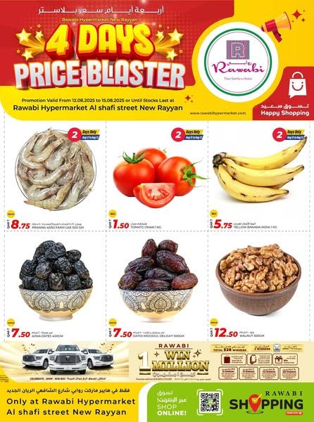 AL RAWABI Hypermarket Qatar Offers 2025