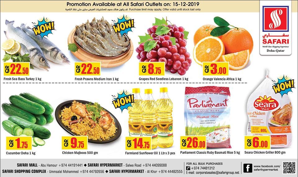 Safari Hypermarket Qatar offers 2019