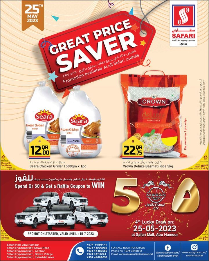 Safari Hypermarket Qatar Offers 2023