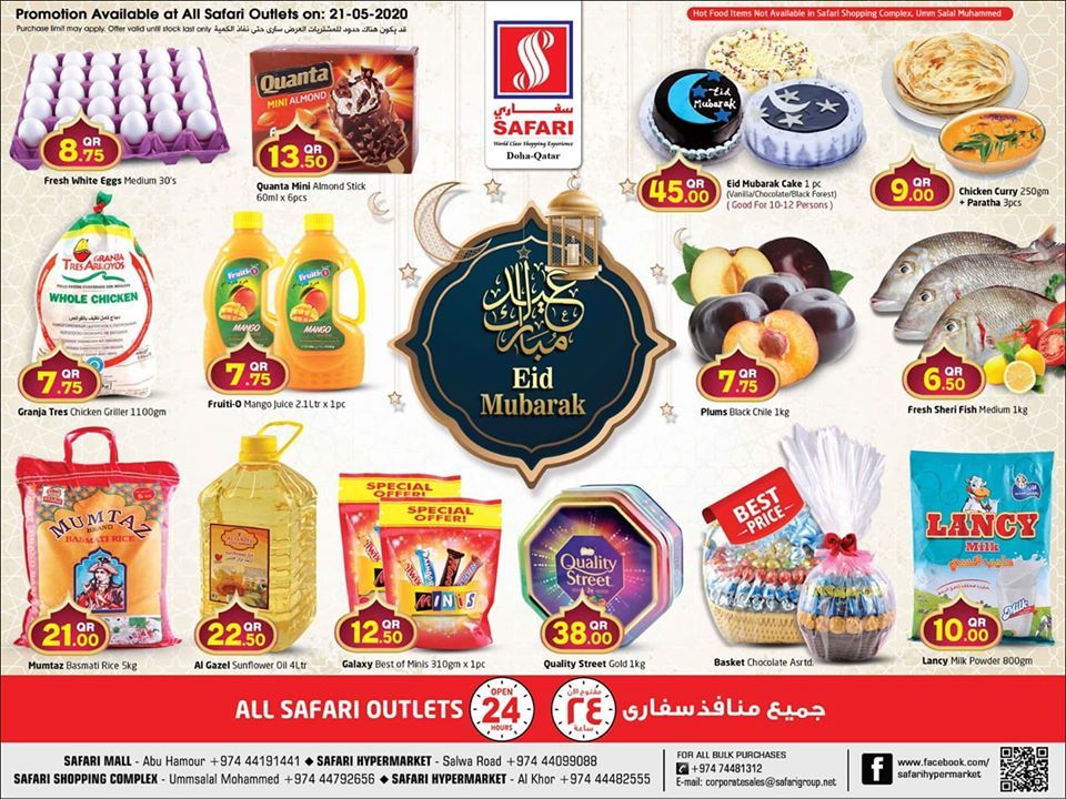 Safari Hypermarket Qatar offers 2020