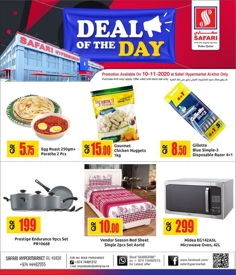 Safari Hypermarket Qatar Offers 2020