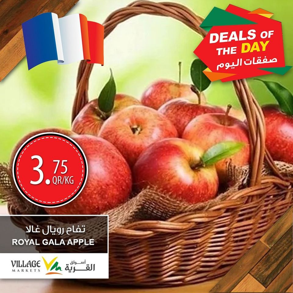 village markets qatar offers 2020