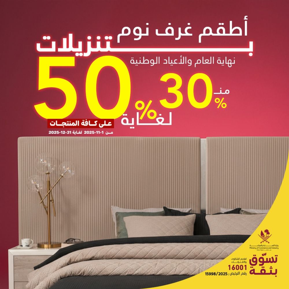 Midas Qatar offers 2025