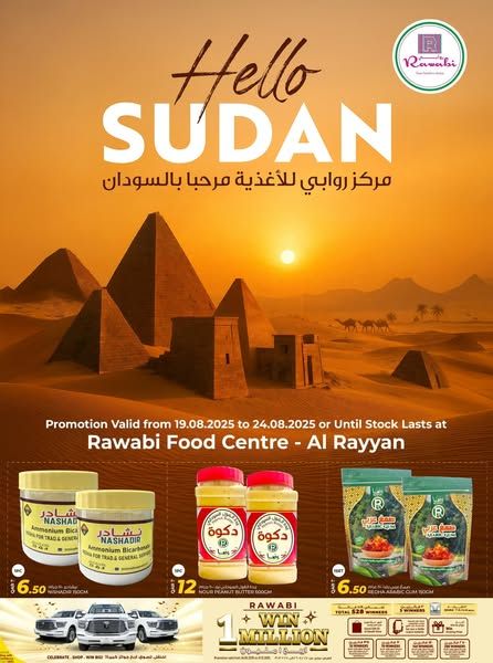 AL RAWABI Hypermarket Qatar Offers 2025