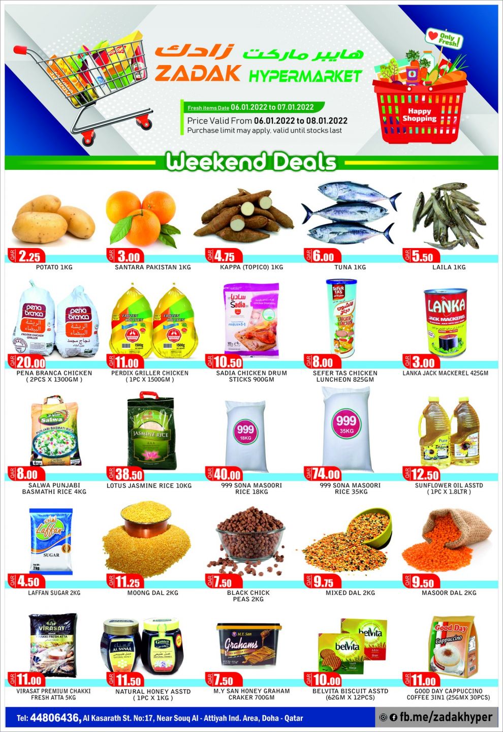 Zadak Hypermarket Qatar offers 2022