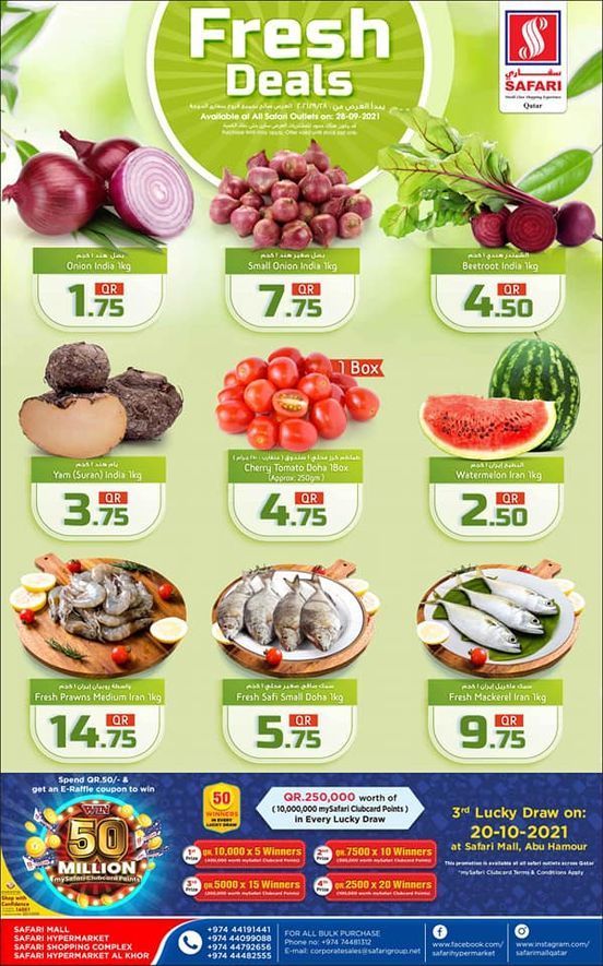 Safari Hypermarket Qatar Offers 2021