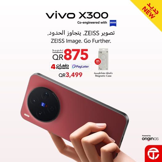 JARIR Bookstores Qatar offers 2025